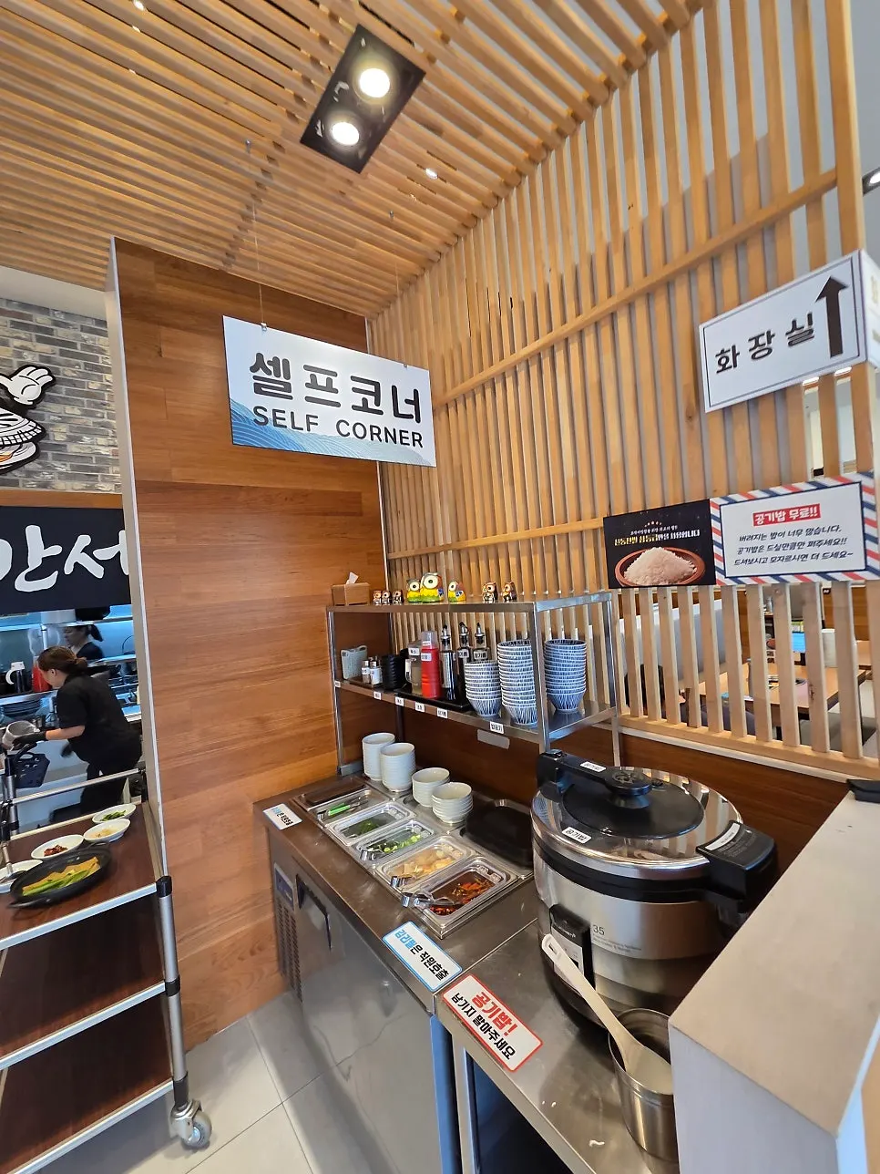 만세로 꼬막만세 깔끔한 외관