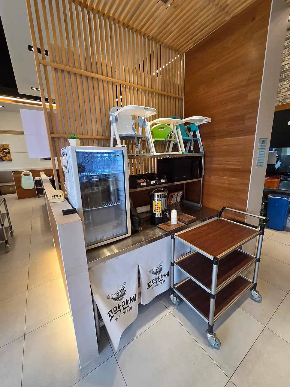 꼬막만세 입구 주변 모습
