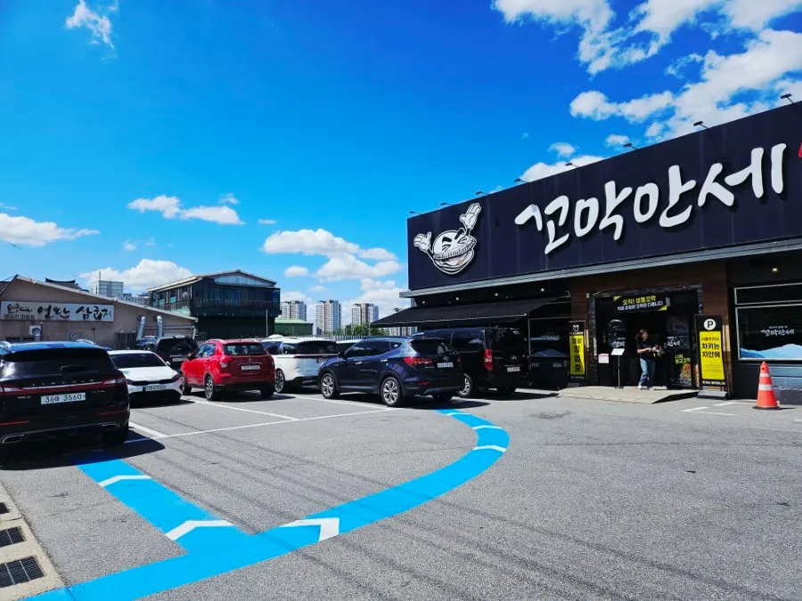Wide parking area in front of Kkomak Manse