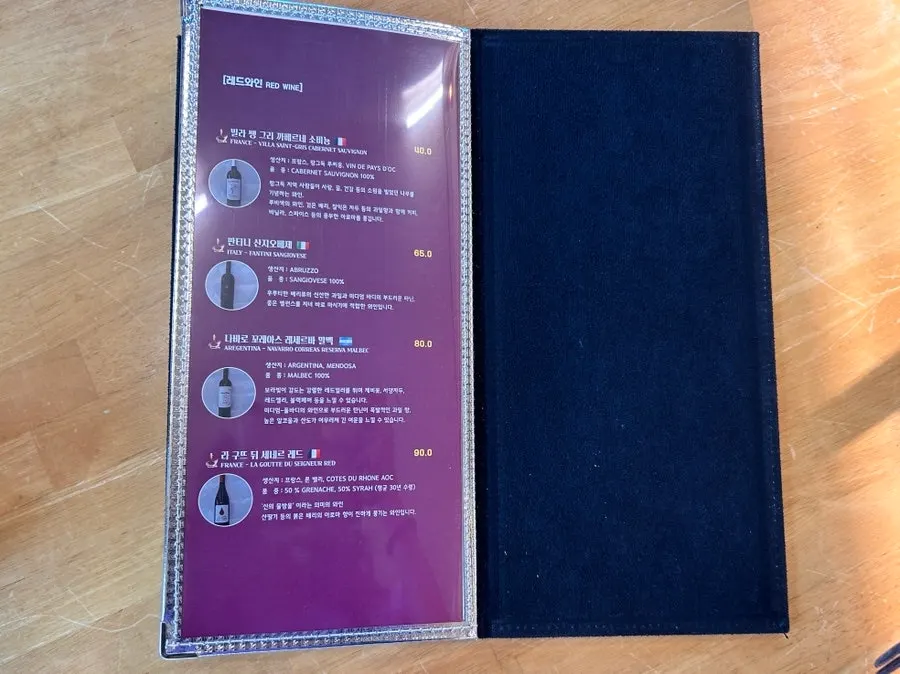 Drink menu at Kkotdam Sushi