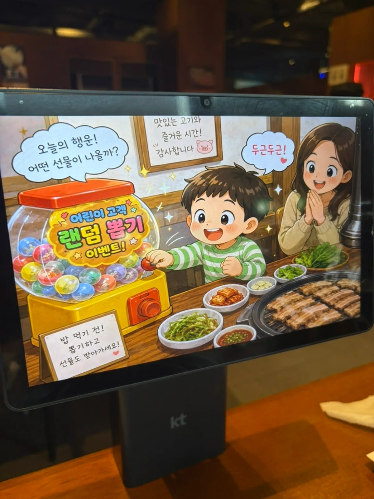 경산 옥산동 꽃돼지식당 경산점 대표 사진