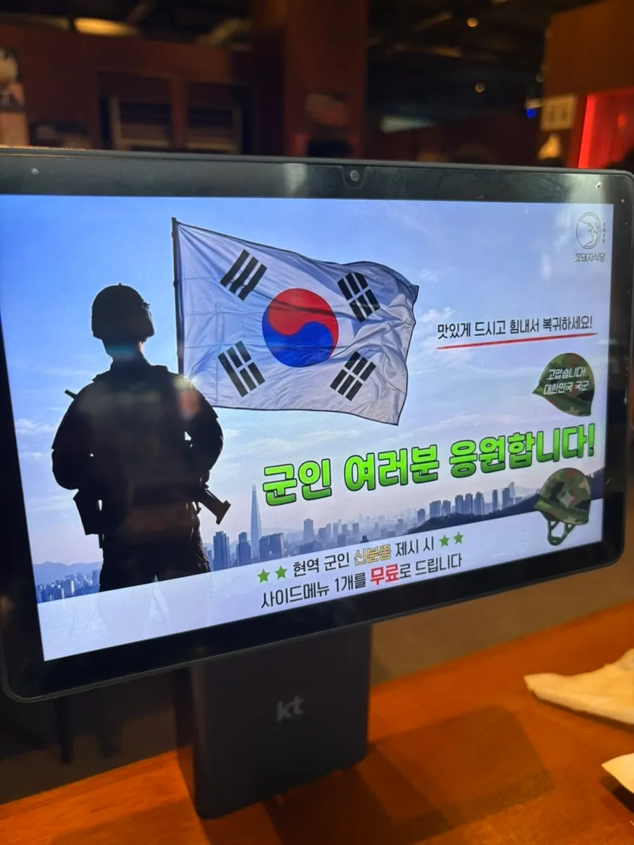 꽃돼지식당 경산점 소개 사진