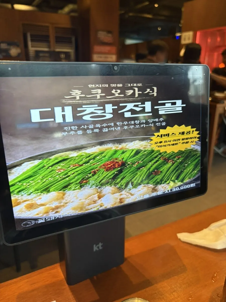 꽃돼지식당 경산점 고기 상차림 사진