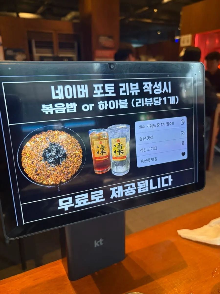꽃돼지식당 경산점 방문 기록 사진
