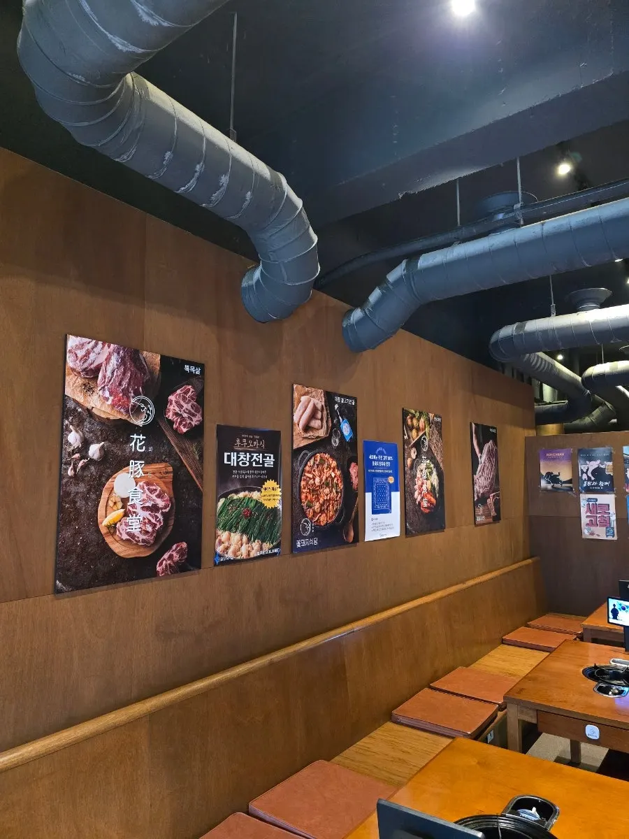 꽃돼지식당 경산점 기본 찬 세팅