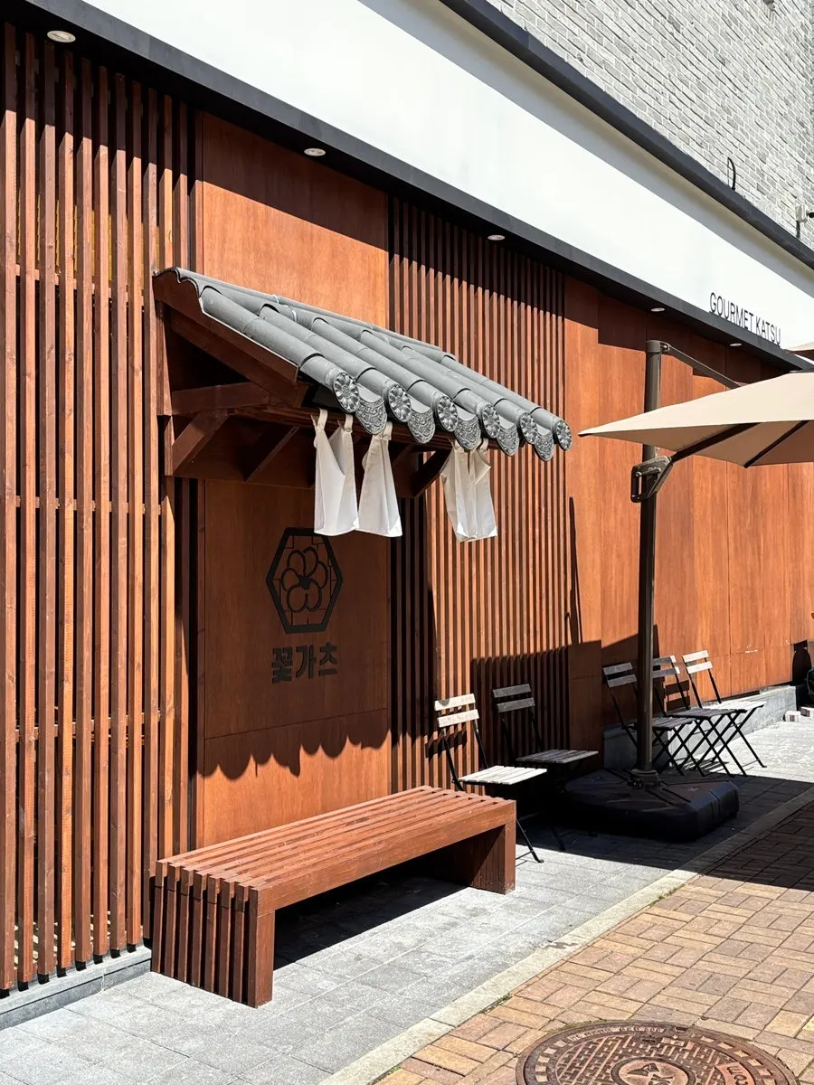 Wood-toned exterior of Kkot Gatsu Dongtan Main Branch