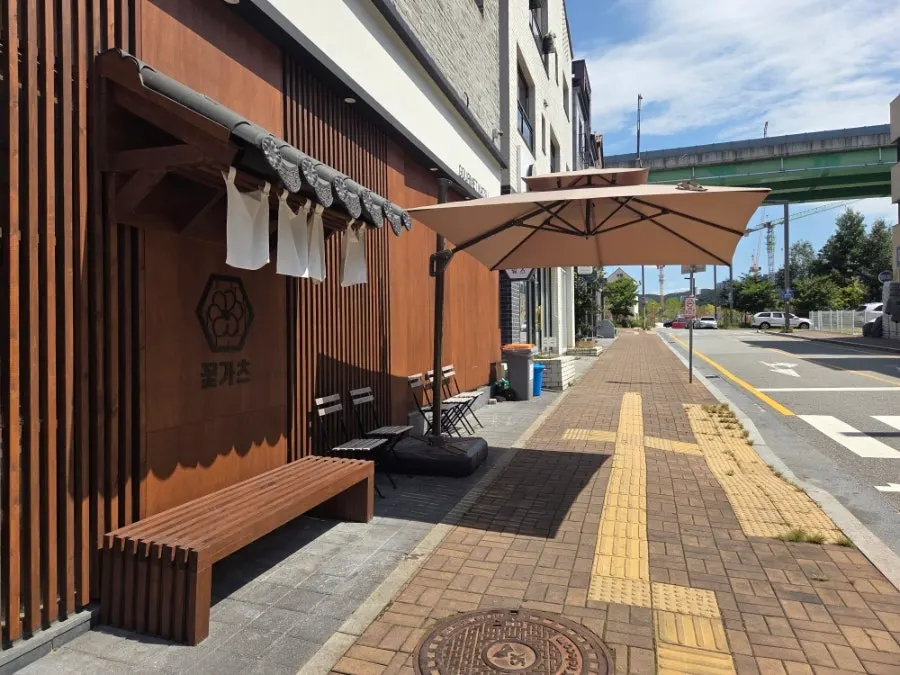 Waiting chairs and parasols in front of Kkot Gatsu