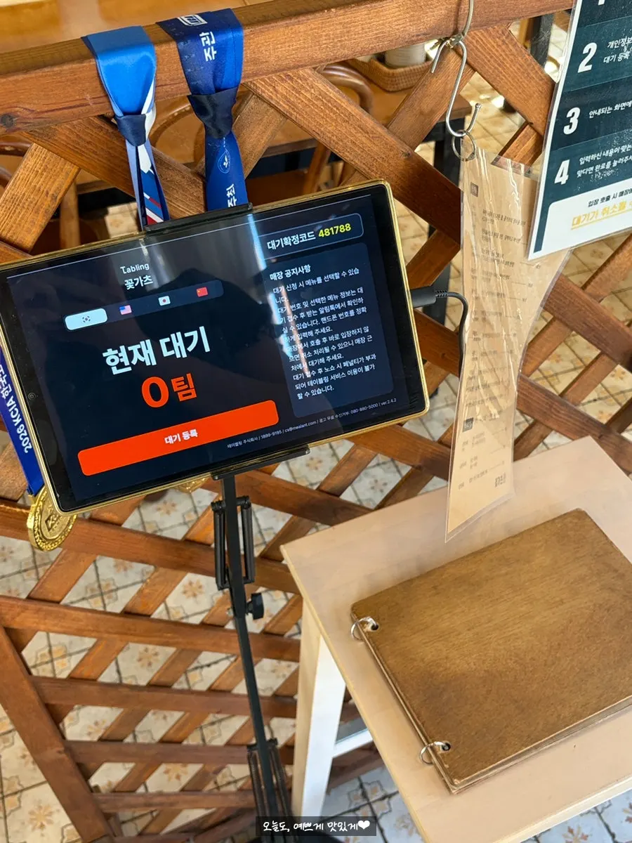 입구에 놓인 테이블링 원격 줄서기 기계