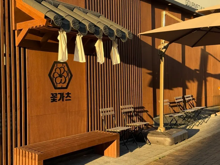 Street view in front of Kkot Gatsu