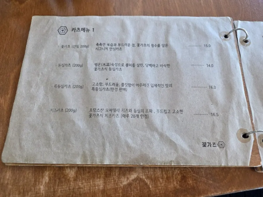돈카츠와 우동이 함께 나온 세트 상차림