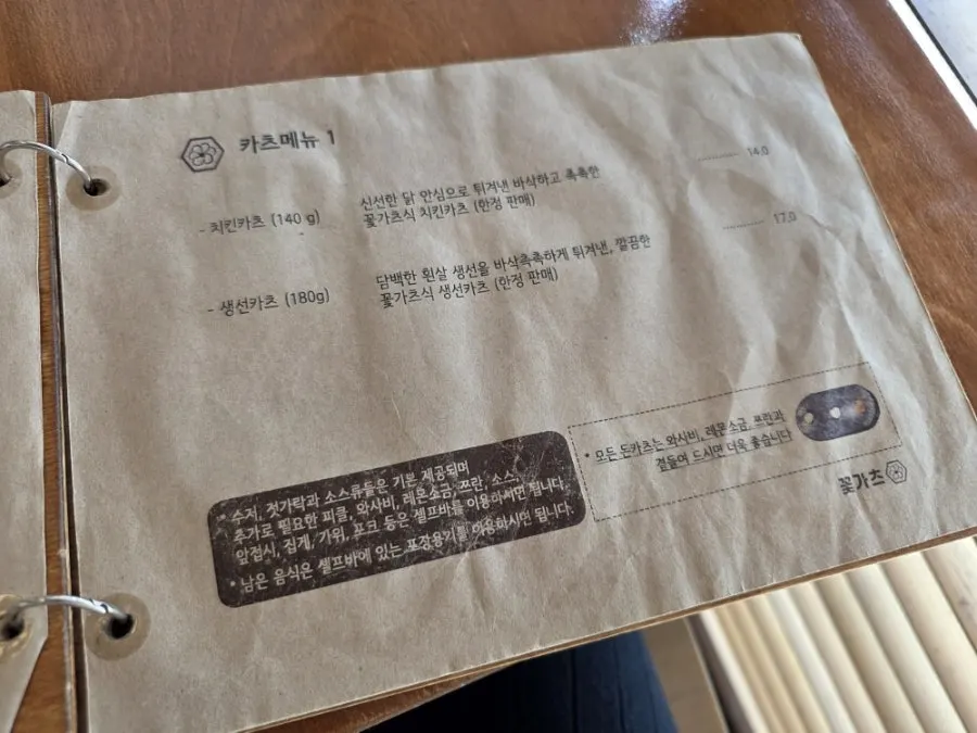 갓 튀겨져 나온 돈카츠 접시