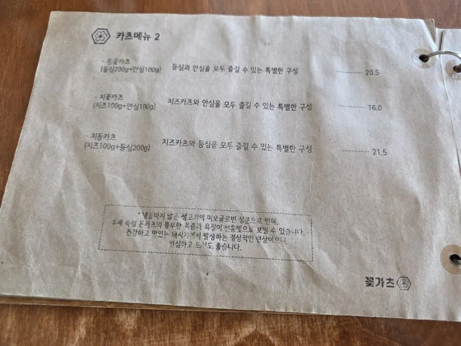 우동 세트에 곁들여진 반찬과 밥