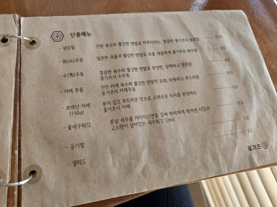 푸짐하게 차려진 1인 돈카츠 세트