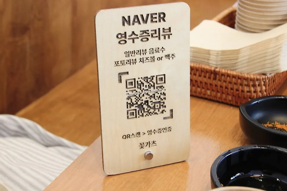 냉모밀·우동·카레 사이드와 세트 메뉴 안내