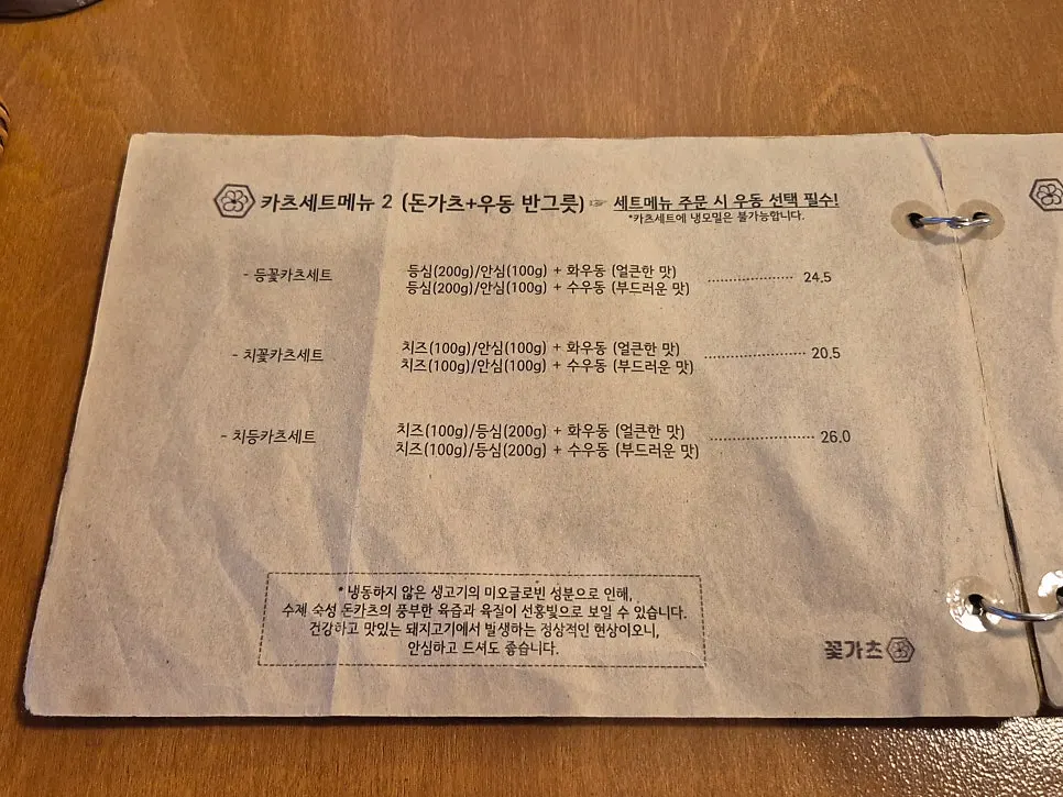 꽃가츠 동탄본점 매장 내부 전경
