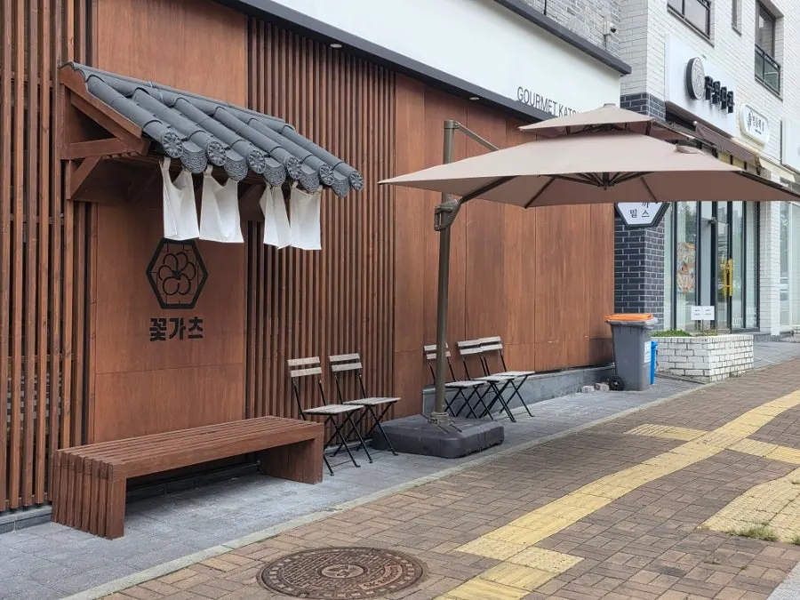Wood-finished entrance of Kkot Gatsu Dongtan Main Branch