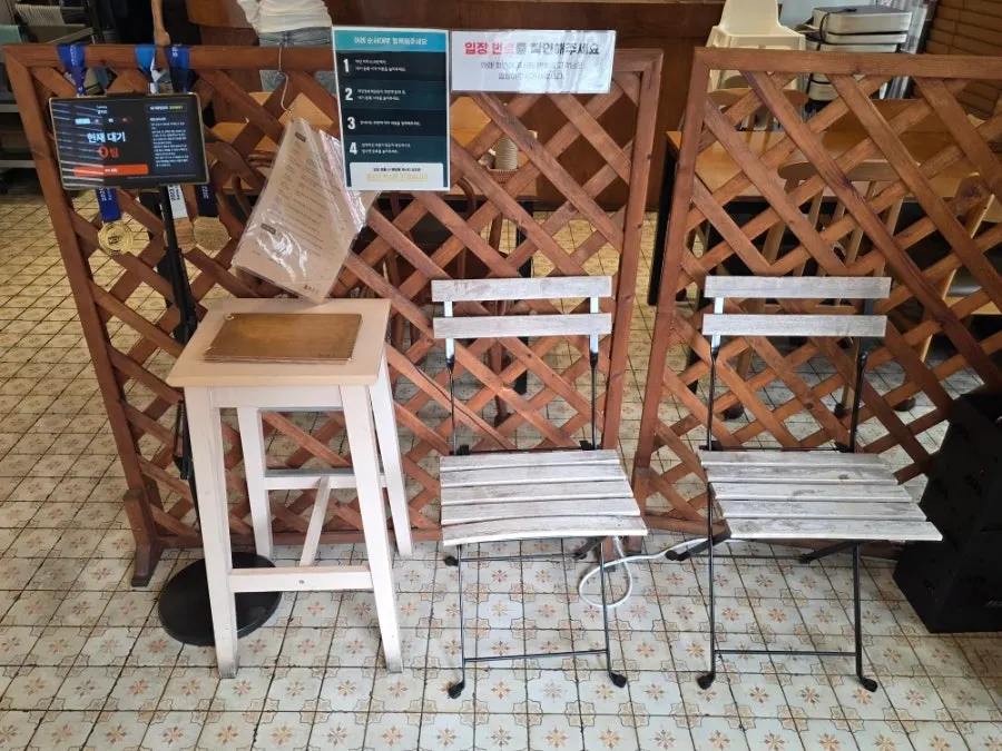 Outdoor waiting seats at Kkot Gatsu Dongtan Main Branch