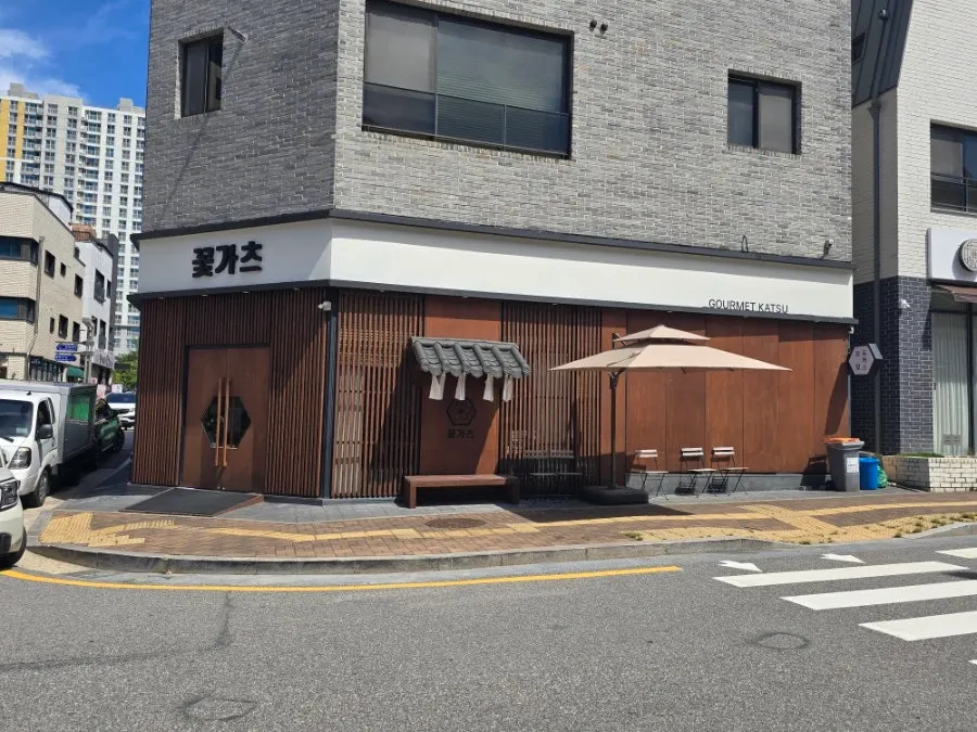 꽃가츠 동탄목동점 깔끔한 외관