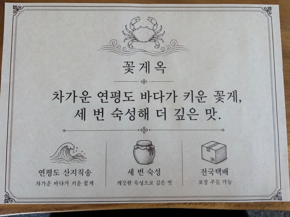 식사를 마친 알배기정식 상차림