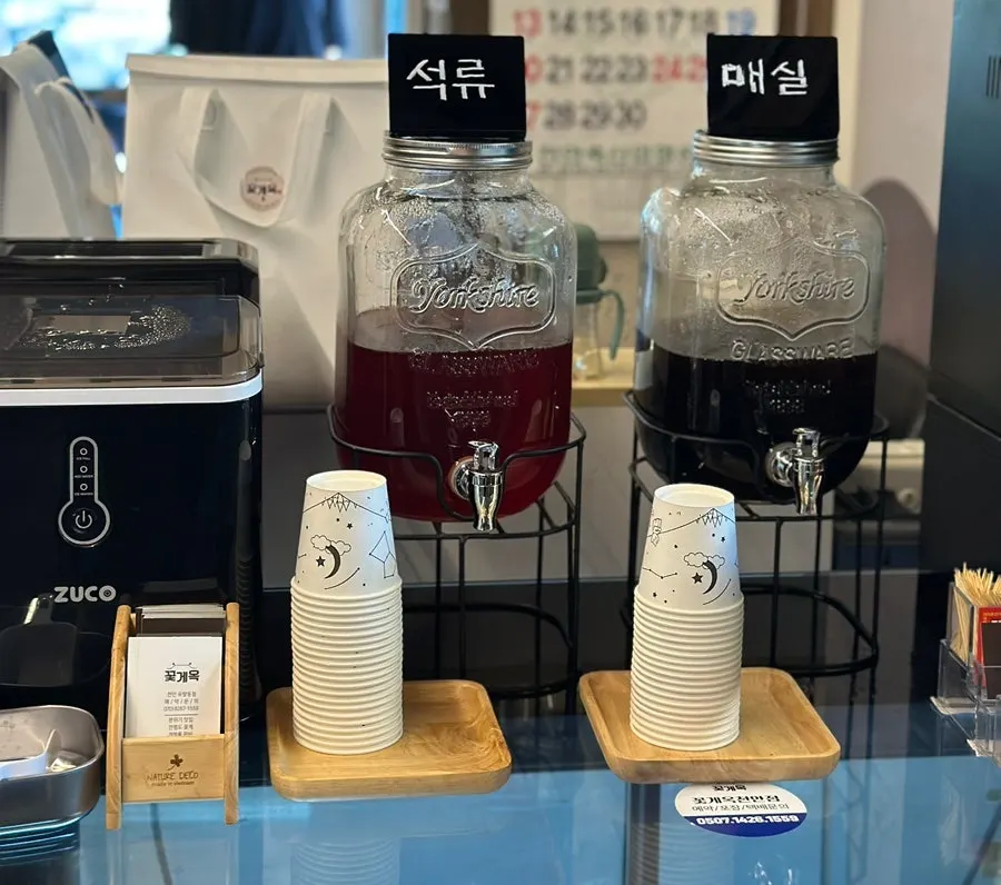 식사 후 후식 차 한잔