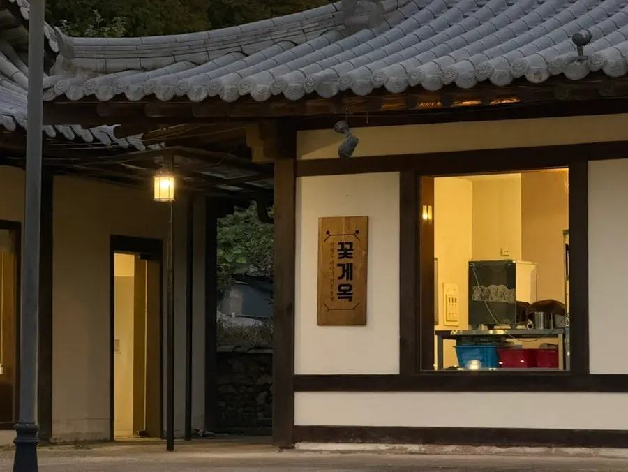 차분하고 고급스러운 느낌의 식당 외관