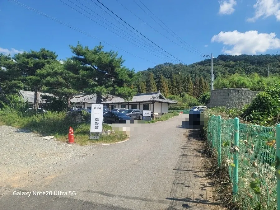 산자락과 어우러진 기와지붕 한옥 건물 전경