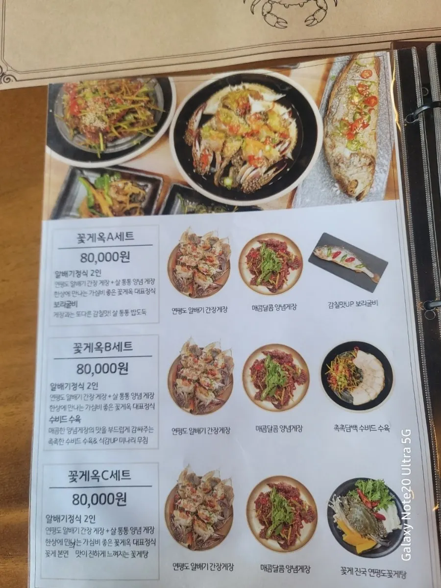 은은한 조명의 한옥 개별룸 공간