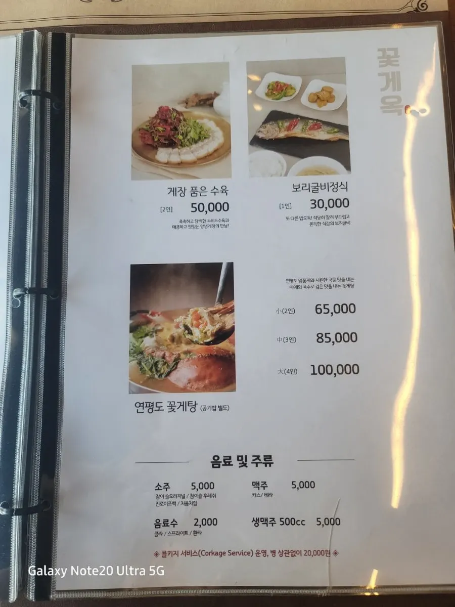 애견동반 이용 안내 배너가 놓인 실내