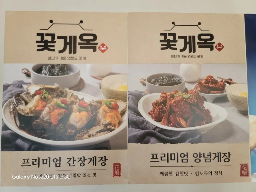 밑반찬이 함께 차려진 한정식 상차림