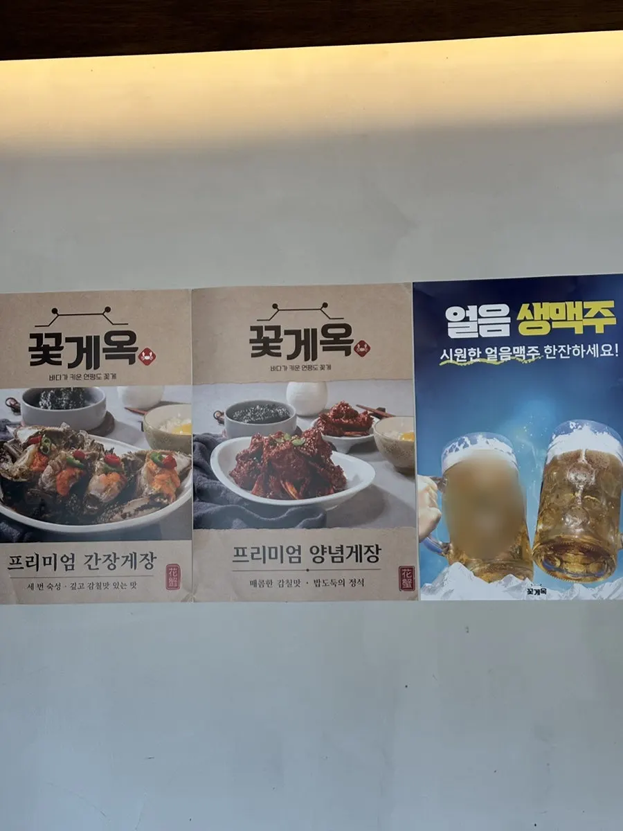 Kkotgeok's menu board listing soy and spicy marinated crab
