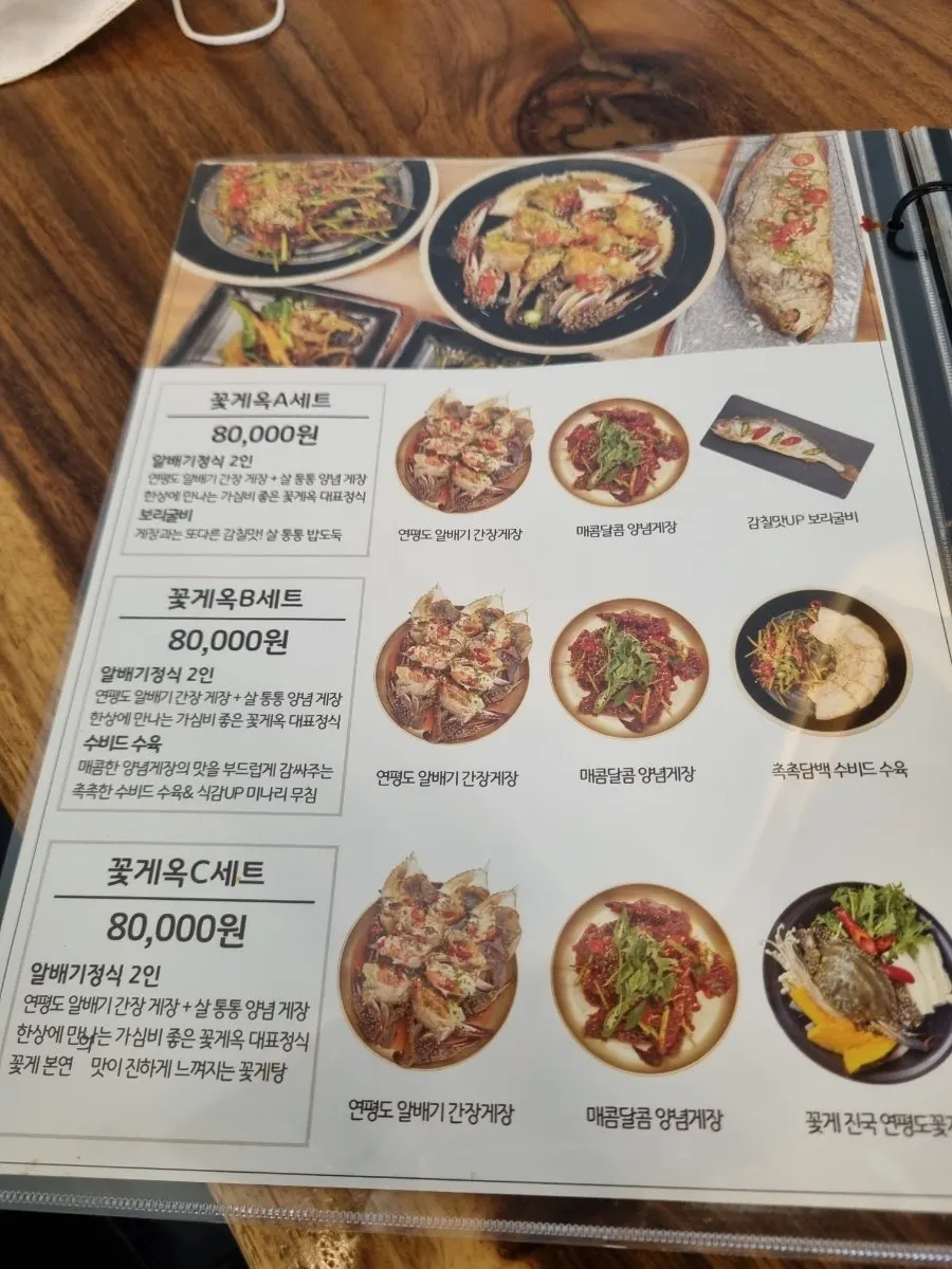 Menu board listing the crab set meals