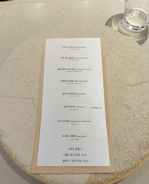 물컵과 식기가 놓인 테이블 세팅