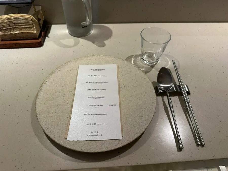 Today's course menu placed on the table at Kkweda