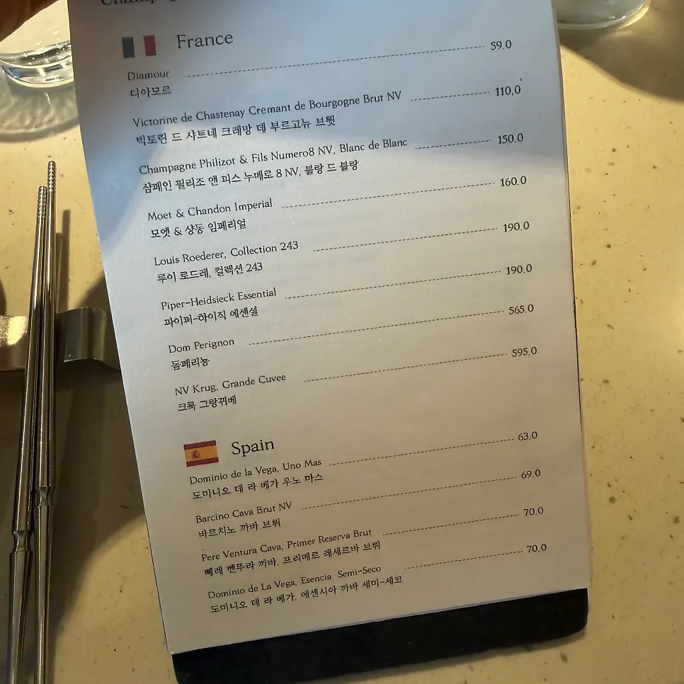 꿰다 테이블 식기 세팅