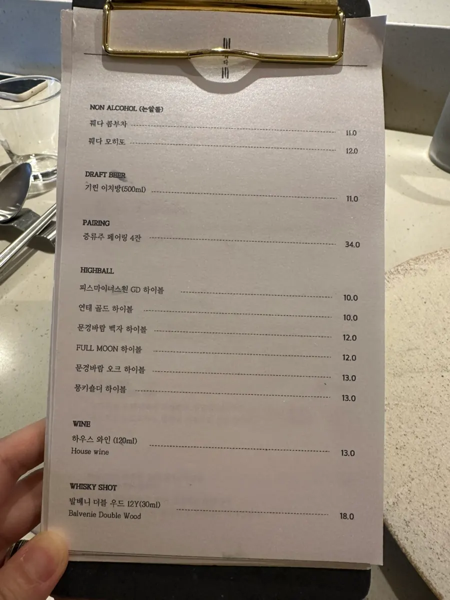 Kkweda's drinks and alcohol menu board