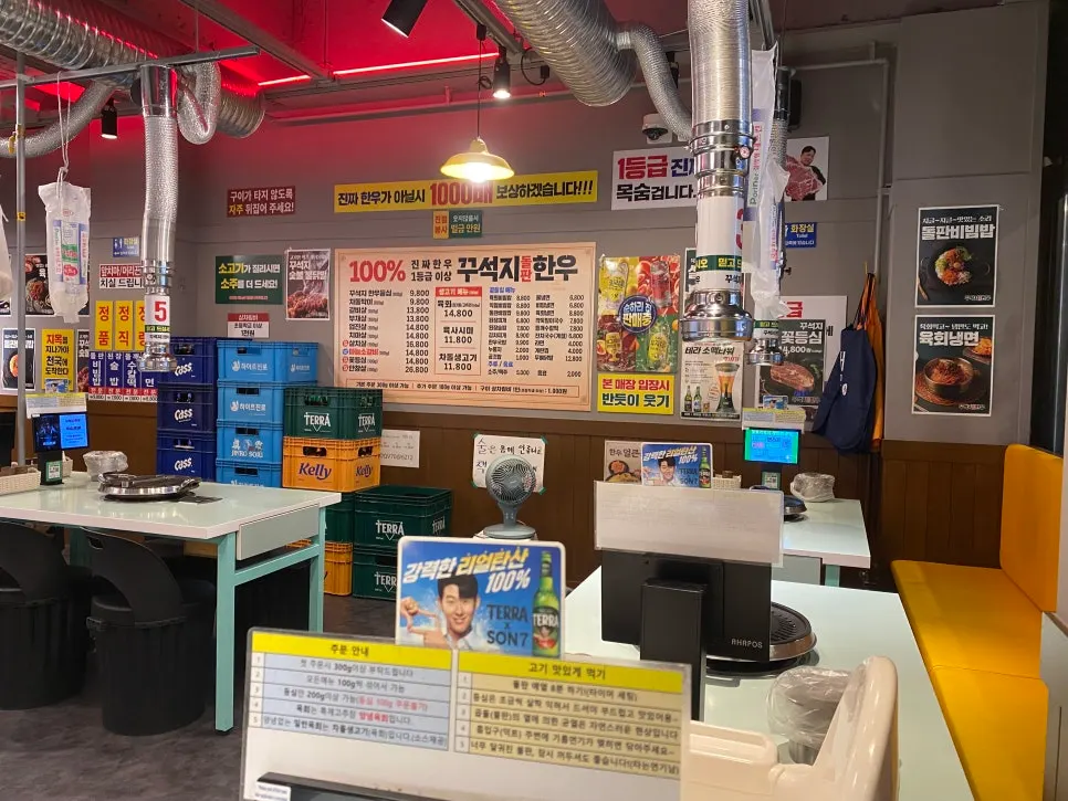 꾸석지돌판한우 인천논현점 입구 주변 모습