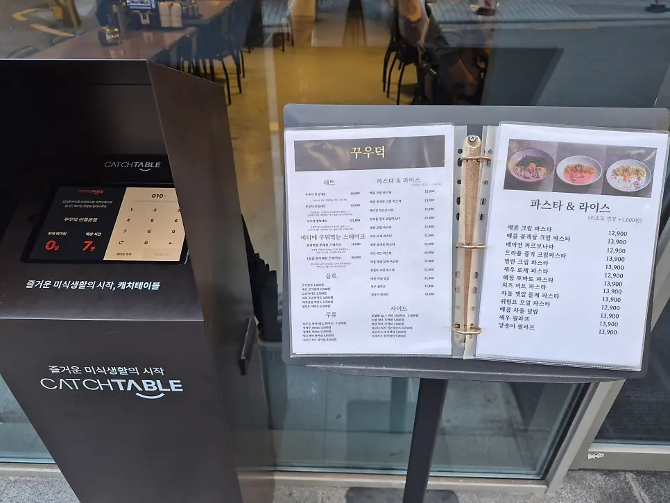 Standing sign advertising the table-grilled steak