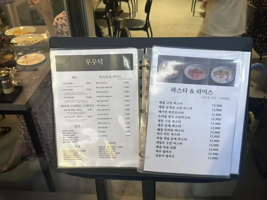 Menu board outside Kkuudeok Seolleung Main Branch