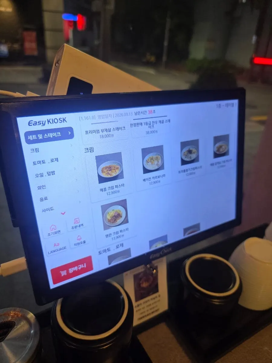 테이블에 차려진 꾸우덕 한상세트 전체 상차림