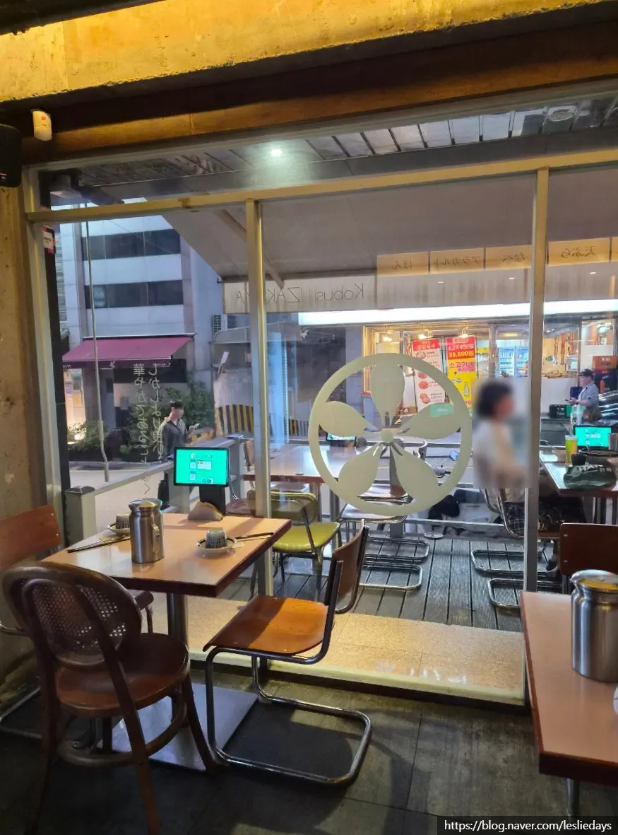 불쇼를 볼 수 있는 바 테이블