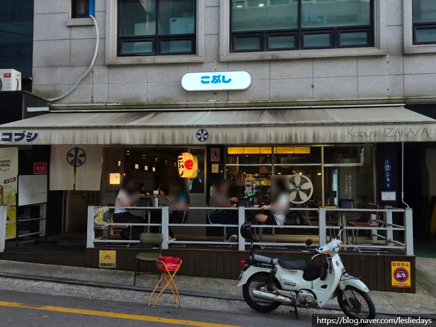 술잔과 안주가 놓인 마무리 테이블