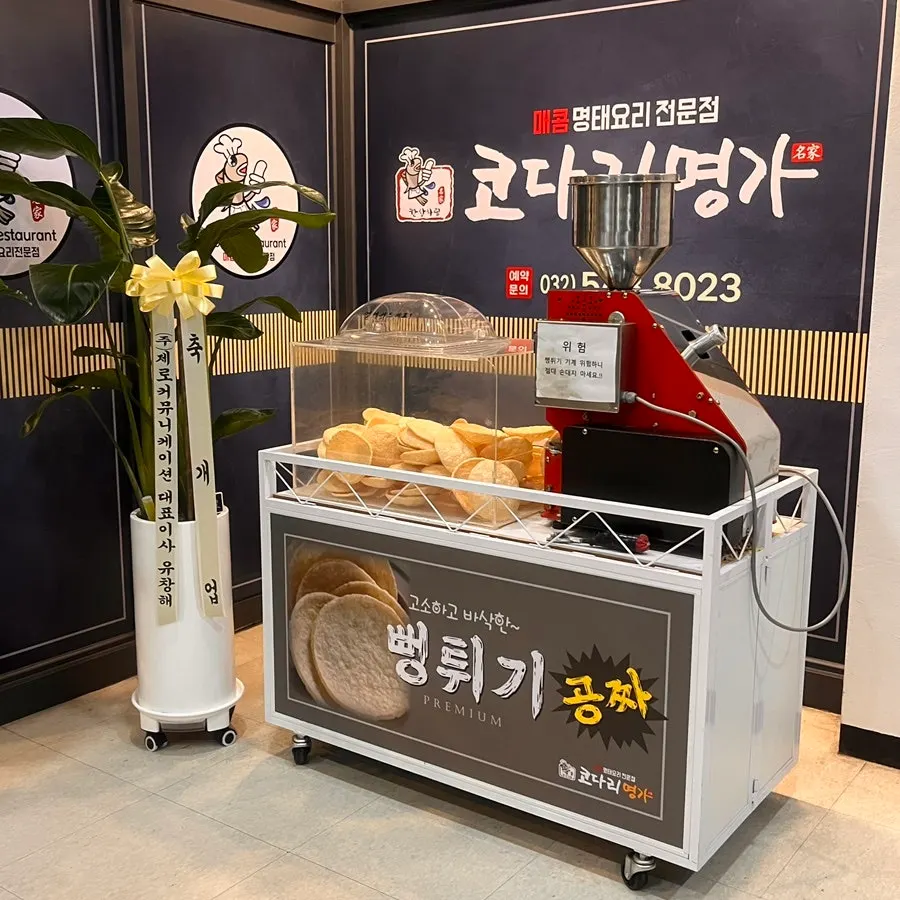 Puffed rice snack placed at the entrance