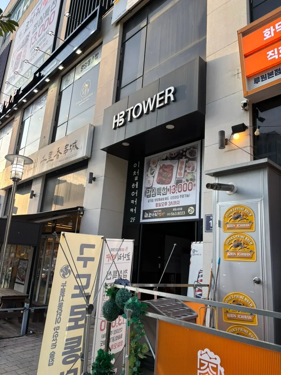 建物2階の店舗へ上がる通路