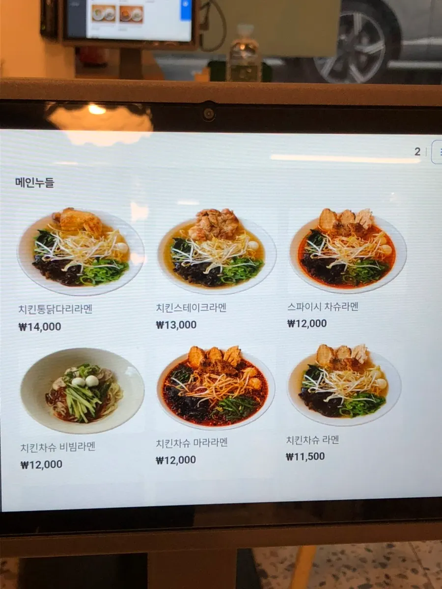 Main noodle menu board at Cocker Noodle Two
