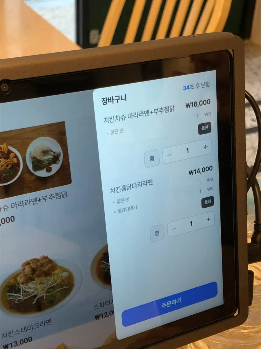 The lineup of dishes ordered at Cocker Noodle Two