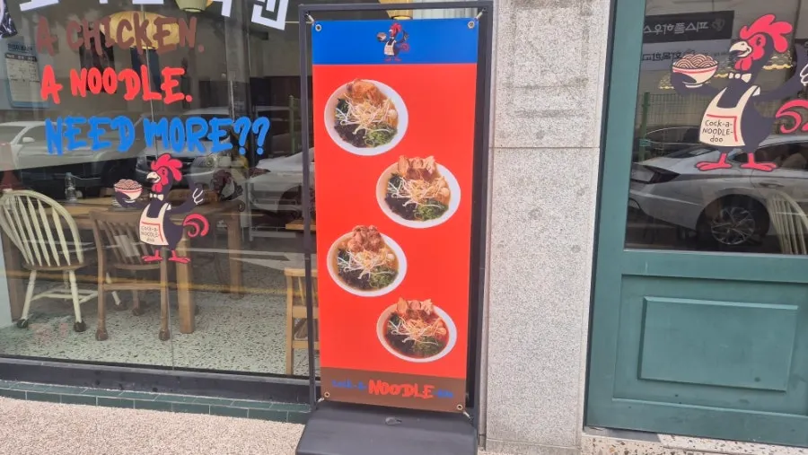 Cocker Noodle Two storefront serving chicken dishes and ramen