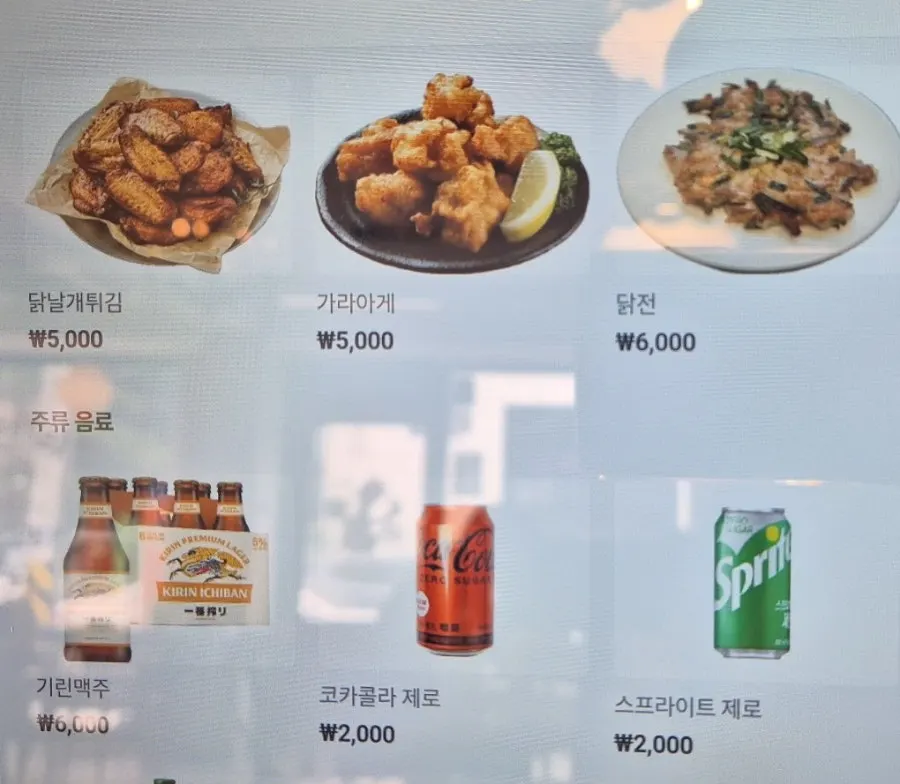 Order screen and menu layout at Cocker Noodle Two