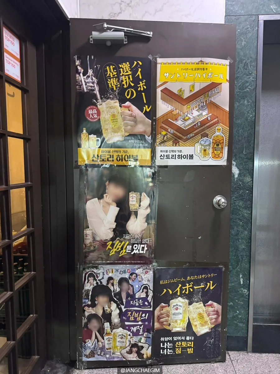 Stairway entrance leading up to the 2nd-floor Izakaya Goko