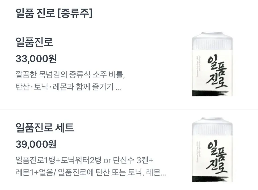 코마 연남 안주 메뉴 페이지