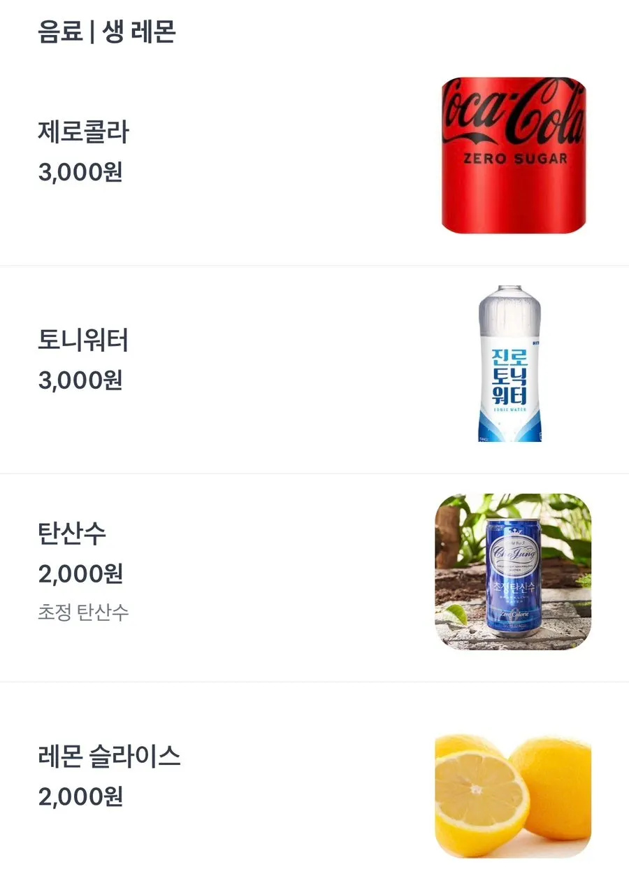 코마 연남 세트 메뉴 안내
